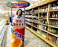 super_market.jpg